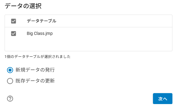 Select the Data