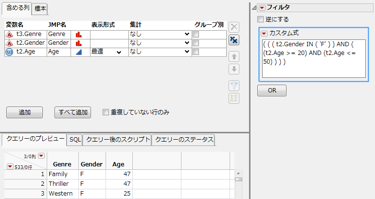 Writing a Custom Filter Expression
