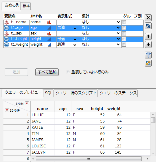 Selecting the Order By Columns