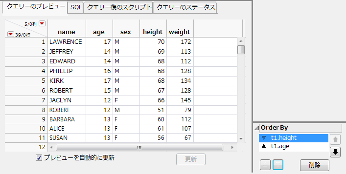 Result of Reordering Columns