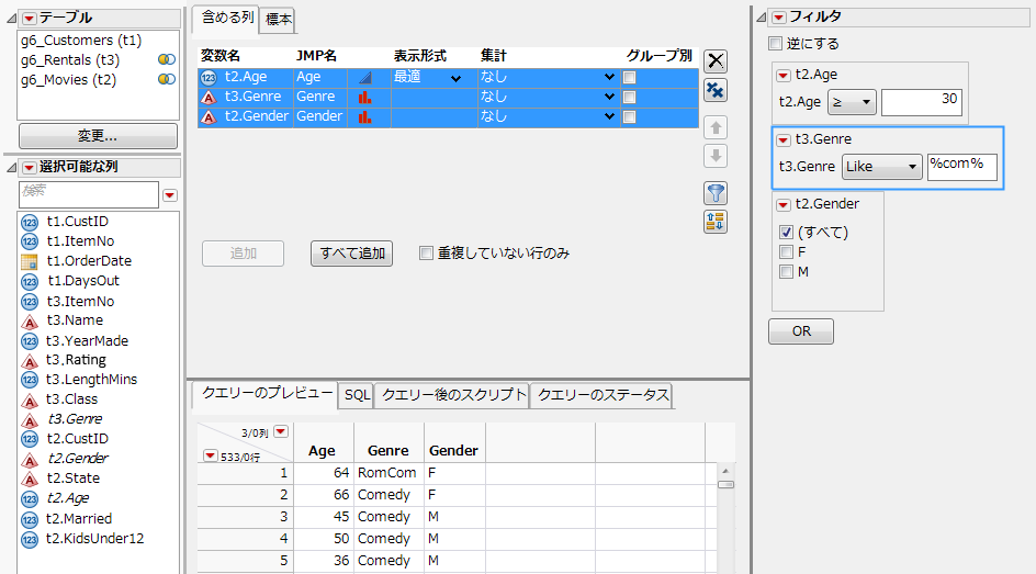 Selecting Filters