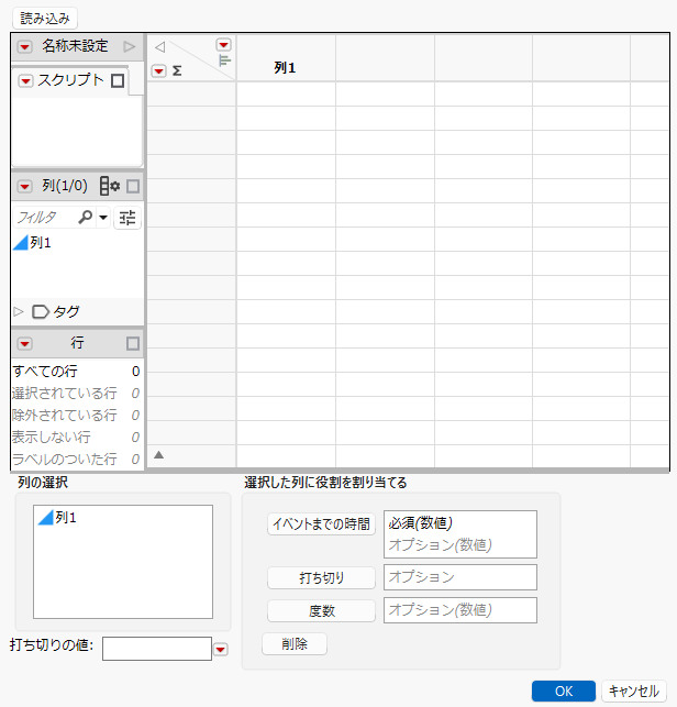 Provide Data Window