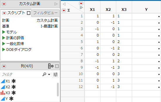 Design Table with Blocking Factor