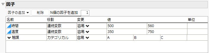Factor Settings