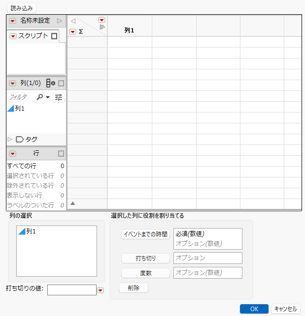 Provide Data Window