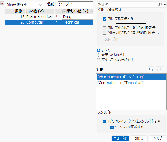 Recode Window