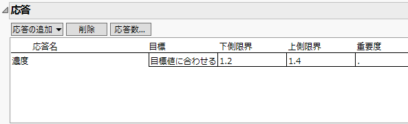 Responses in Custom Design Window