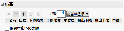 Responses Outline