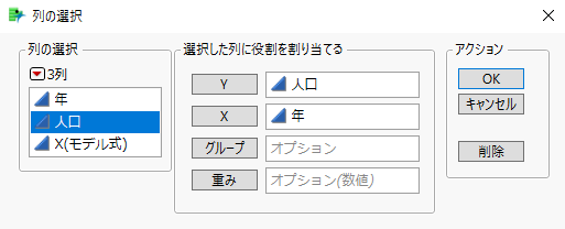 Select Roles