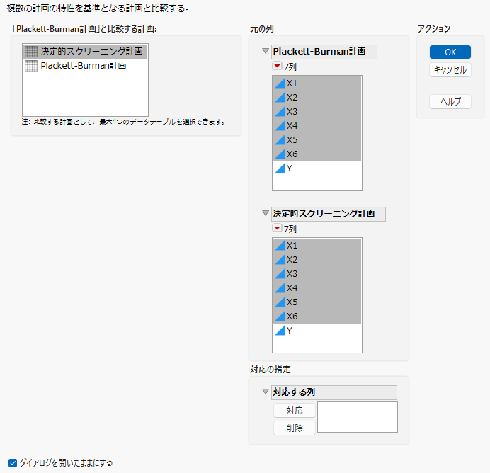 Launch Window with Matched Columns
