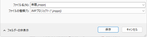 Save a Project File