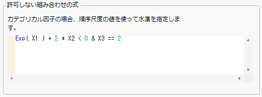 Expression in Script Editor