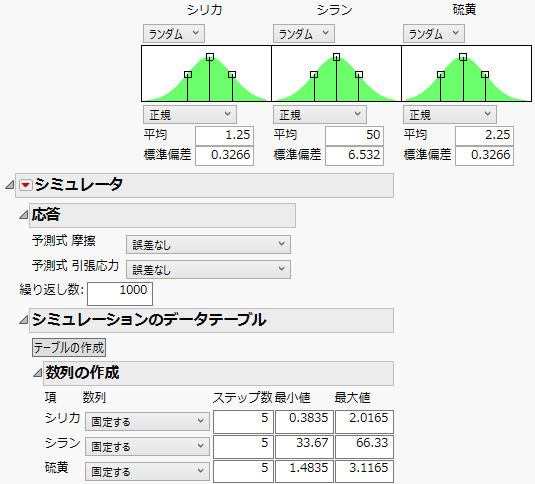 Simulator Settings
