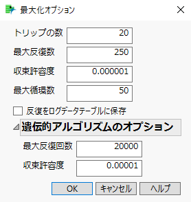Maximization Options Window