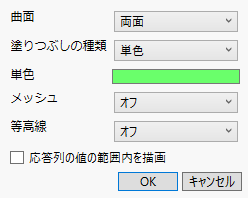 Sheet Properties Window