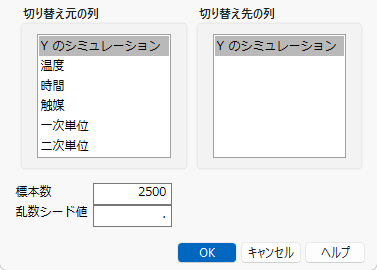 Simulate Window