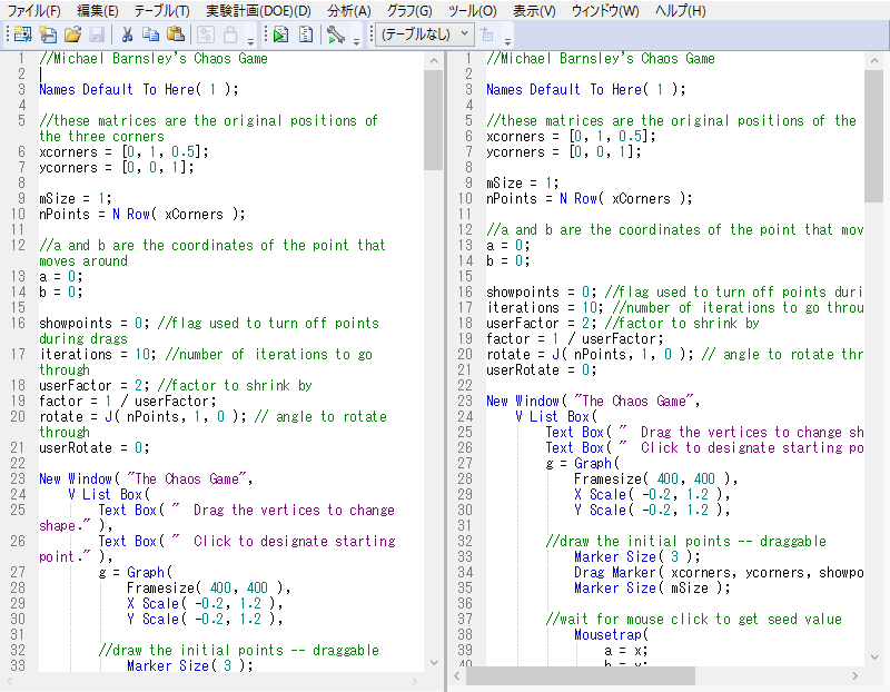 Example of Splitting a Window Horizontally