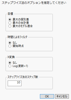 Stepwise Regression Window