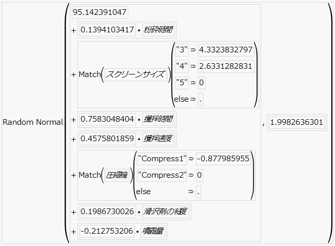 Simulation Formula
