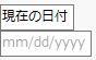 Text Edit Box with Placeholder Text