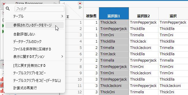 Merging Referenced Data