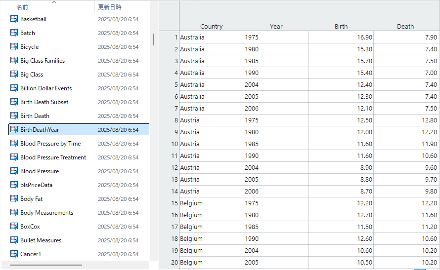 Data Table Preview Pane (Windows)