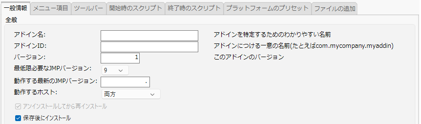 Add-In Builder General Info Tab