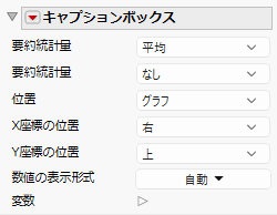 Caption Box Options