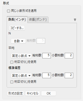 Format Tabulate Elements