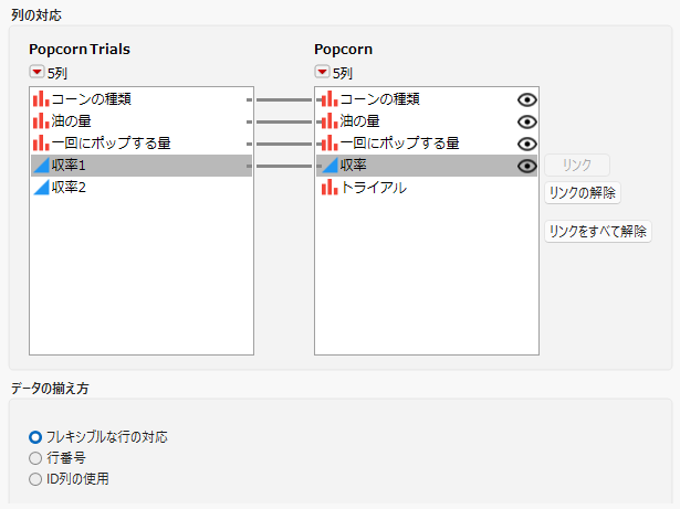 Manually Linked Columns