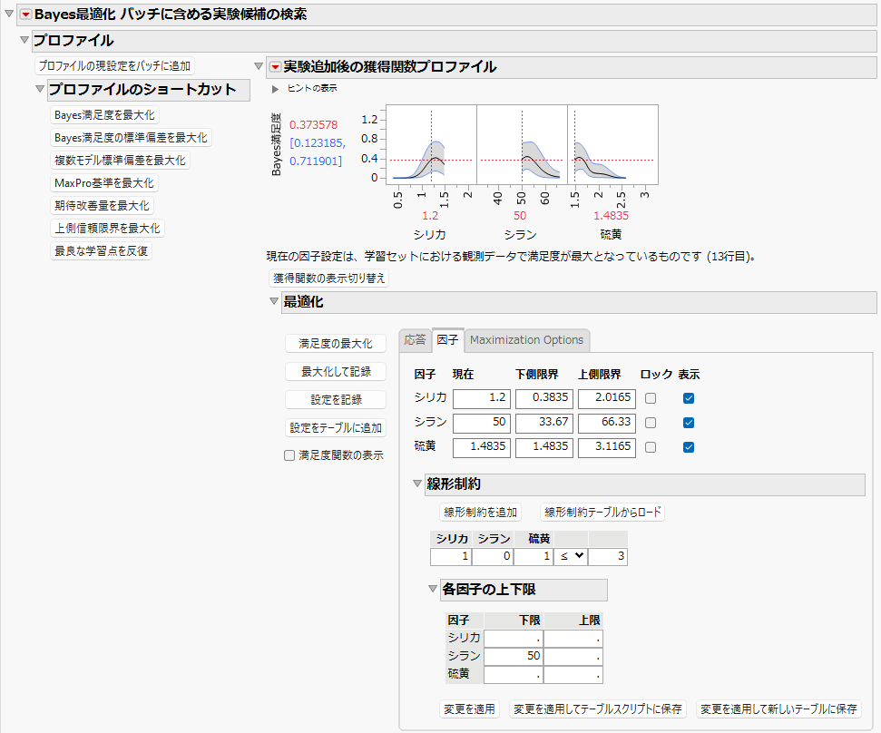 Augmented Acquisition Functions Profiler with Constraints