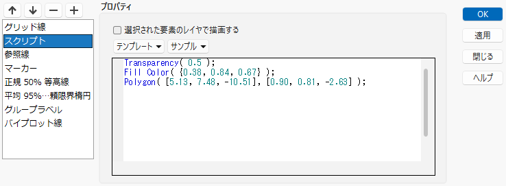 The Polygon Sample Script