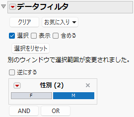 Data Filter Warning Message and Reset Button