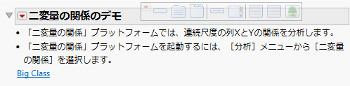 Add a Window Reference