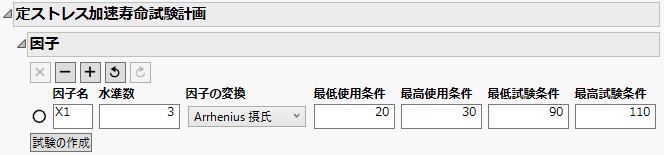Initial CSALT Test Plan Window