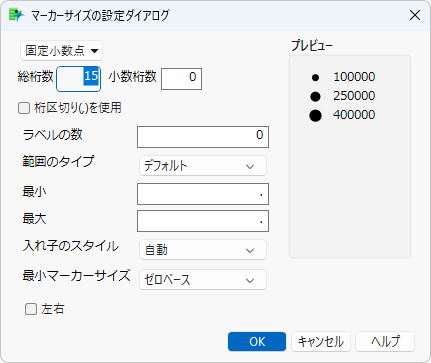 Marker Size Settings Window