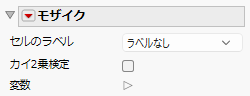 Mosaic Options