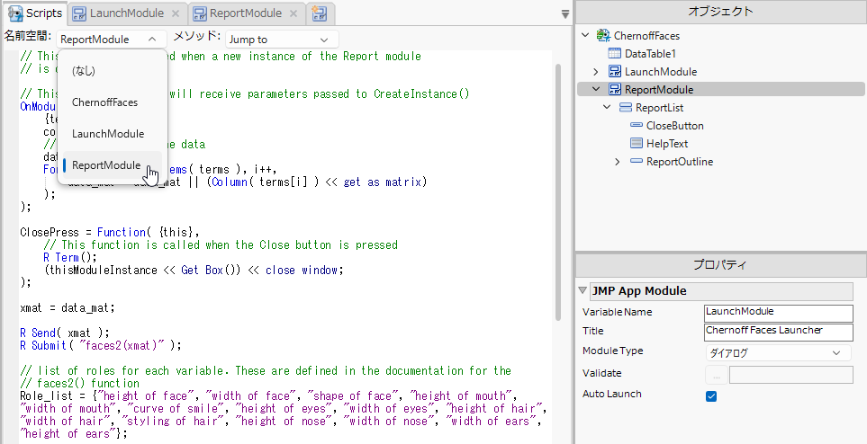 Application and Module Namespaces