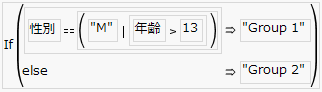 Creating an Or Function