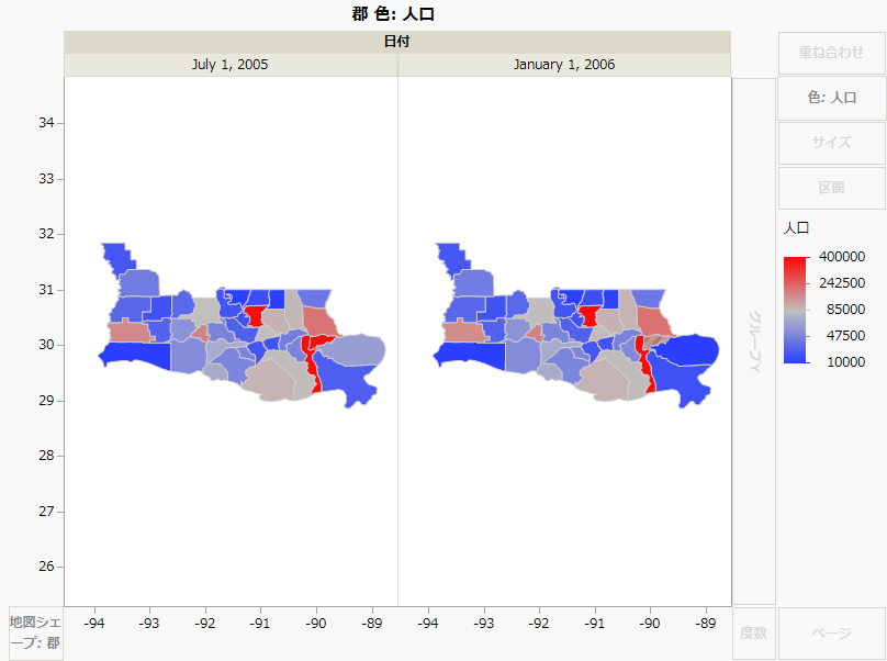 Population of Parishes Before and After Katrina