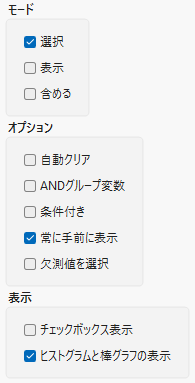 Data Filter Preferences
