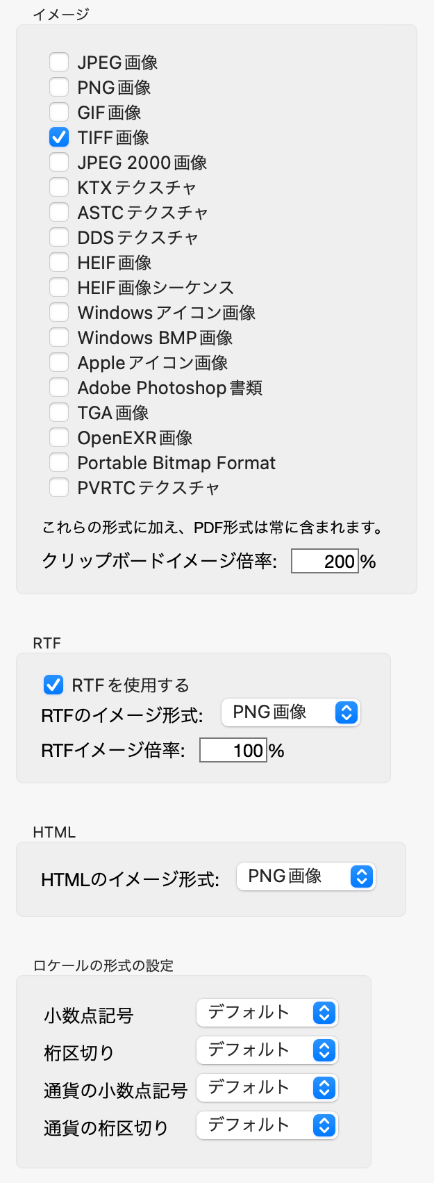 Mac OS Settings Preferences