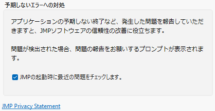 JMP Privacy Preferences for the Regular Version of JMP