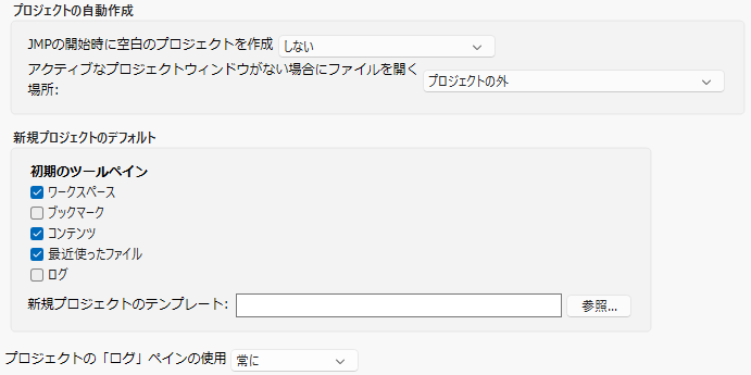 Projects Preferences