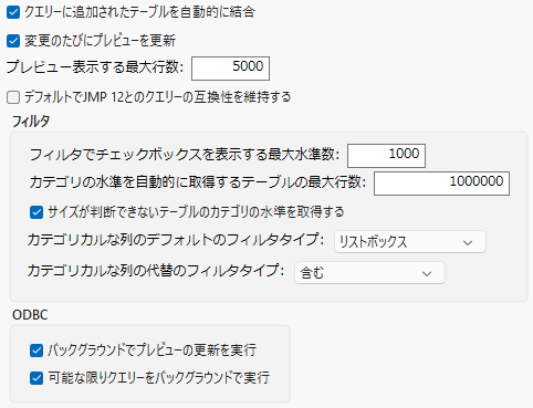 Query Builder Preferences