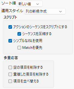 Recode Preferences