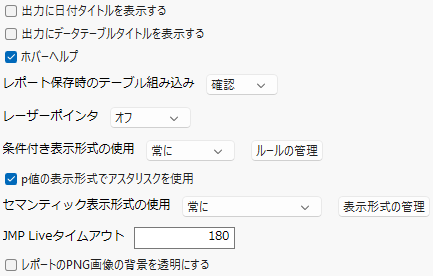 Reports Preferences