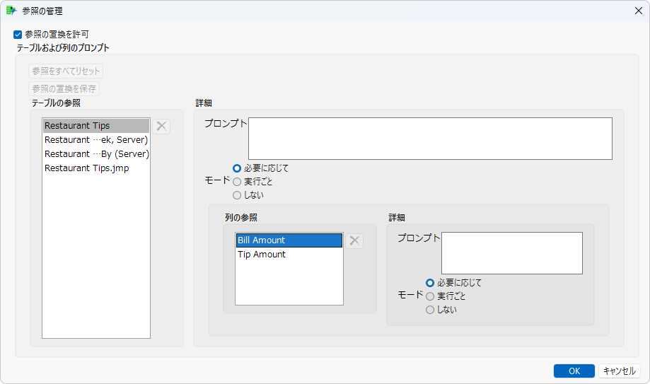 Workflow Builder Reference Manager