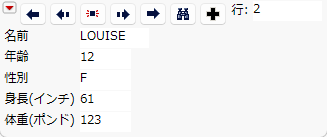 Row Editor