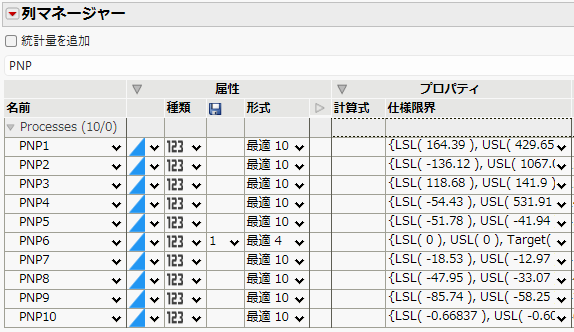 Filter Columns by Name